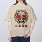 chataro123の痴漢は日本の恥 Oversized T-Shirt