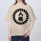 chataro123の人権: Human Rights in Japanese Oversized T-Shirt