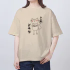 みゆ左衛門の茶太郎/これどうぞ オーバーサイズTシャツ