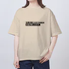 猫JCT.の仕事が欲しいのではない、お金が欲しいのだ。 Oversized T-Shirt