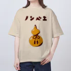 NIKORASU GOの酒好きデザイン「ノンベエ」（Tシャツ・パーカー・グッズ・ETC） Oversized T-Shirt