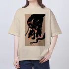 タタナ幻獣館のKerberos B Oversized T-Shirt