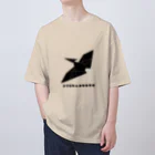 【恐竜】JURASSIC DESIGNINGの恐竜／プテラノドン Oversized T-Shirt