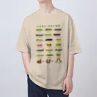 さちこの生物雑貨のイモムシ・けむし図鑑(文字緑) Oversized T-Shirt