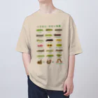 さちこの生物雑貨のイモムシ・けむし図鑑(文字緑) オーバーサイズTシャツ