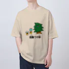 東ぬりえの花粉がつらい杉の木 オーバーサイズTシャツ