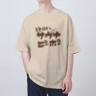 Saunners Village サウナーズビレッジのととのいサウナピーポー【限定オータムカラー】 Oversized T-Shirt