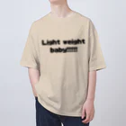 けあー商店のLight weight baby!!!!!!!　黒ロゴ Oversized T-Shirt