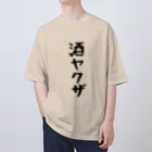 こまちのお部屋の大きなサイズ！酒ヤクザTシャツ(黒文字) Oversized T-Shirt