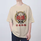 chataro123の痴漢は日本の恥 オーバーサイズTシャツ