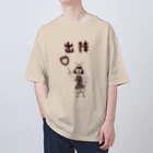 NIKORASU GOの戦国時代デザイン「出陣」（Tシャツ・パーカー・グッズ・ETC） Oversized T-Shirt