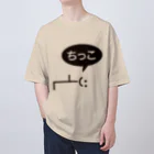 ヨープキャンが気になったのちっこ Oversized T-Shirt