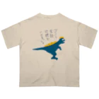 手書き家のゴミ？全部可燃でいけるっしょザウルス オーバーサイズTシャツ