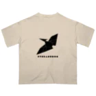 【恐竜】JURASSIC DESIGNINGの恐竜／プテラノドン Oversized T-Shirt