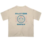 温泉グッズ@ブーさんとキリンの生活ののんびり温泉（カラー） オーバーサイズTシャツ