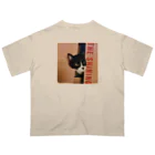 Hachi_urのHachi「THE SHiNiNG」 Oversized T-Shirt