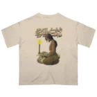 フレ末屋の岩国の白蛇 オーバーサイズTシャツ