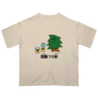 東ぬりえの花粉がつらい杉の木 オーバーサイズTシャツ