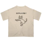 ハナのお店のスクワットする？ オーバーサイズTシャツ