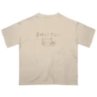 Atelier Pomme verte の津軽弁まみしくてら オーバーサイズTシャツ