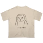 図鑑Tのスズリのメンフクロウ オーバーサイズTシャツ