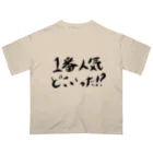 作りかけのたい焼きの1番人気どこいった！？ オーバーサイズTシャツ