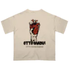 chataro123の夫います！(夫しか見えない) Oversized T-Shirt