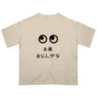 ちゃびのお魚おらんがな オーバーサイズTシャツ