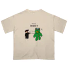 ひゅうがの河童狩り オーバーサイズTシャツ