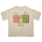 YOO GRAPHIC ARTSの紙袋 買物 Oversized T-Shirt