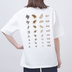 ★SUZURIのTシャツセール開催中！！！☆kg_shopの[☆両面] タケノコニョッキ【視力検査表パロディ】 Oversized T-Shirt