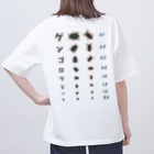 【予告】6月3日(土) #SUZURIのTシャツセールスタート！！！★kg_shopの[☆両面] ゲンゴロウどっち【視力検査表パロディ】 Oversized T-Shirt