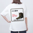 猫にゃんネットワーク府中の野良猫の見守りお願い（グーちゃん編） Oversized T-Shirt