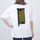 脂身通信Ｚの【両面プリント】のぼり旗♪焼きいも1911 Oversized T-Shirt