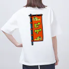 脂身通信Ｚの【両面プリント】のぼり旗♪ピザ2004 オーバーサイズTシャツ