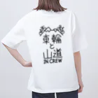 in_crewの車輪と山道 〜increw〜 オーバーサイズTシャツ