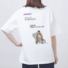 ©️みるの丸の内OLのつぶやきグッズ オーバーサイズTシャツ