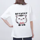 Syuriのsuzuriの生きてるだけでえらい Oversized T-Shirt