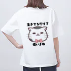 Syuriのsuzuriの生きてるだけでえらい オーバーサイズTシャツ