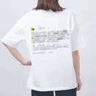 0.00%VEGAN SHOPのヴィーガンはゆるヴィーガンを嫌う（黒文字） オーバーサイズTシャツ