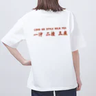 小野寺 光子 (Mitsuko Onodera)のHong Kong STYLE MILK TEA 港式奶茶シリーズ オーバーサイズTシャツ