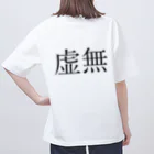 お魅せやさんの虚無顔ツインテールちゃん オーバーサイズTシャツ