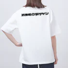 やまねこデザイン WEB SHOPのやまねこくん Oversized T-Shirt