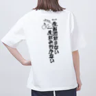 yuu all rightの酒好きパーカー/一生お酒飲まない一生飲み行かない Oversized T-Shirt