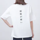 のろの頭痛が痛い オーバーサイズTシャツ