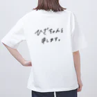 おいらマンモスの(明るい色用)ひざちゃんてーしゃつ オーバーサイズTシャツ