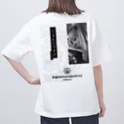 くもんこうすけのmandaraz Tシャツ Oversized T-Shirt