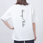 オマージュアバルバラのオマージュアバルバラ Oversized T-Shirt