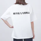 オオタニワタリの根子岳四阿山 オーバーサイズTシャツ