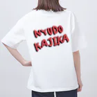 あやぺんの裏表プリントにゅうどうかじか Oversized T-Shirt